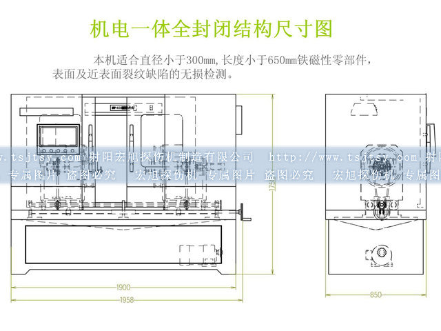 全封閉式熒光久久夜色AV