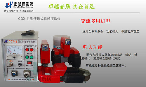 CDX-2型交流多用夜色资源网站圖