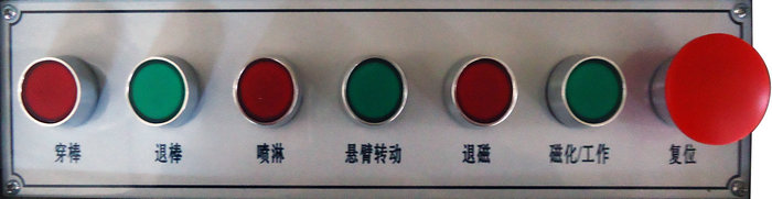 外齒圈專用熒光久久夜色AV輔助控製麵板