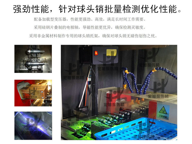 球頭銷熒光久久夜色AV