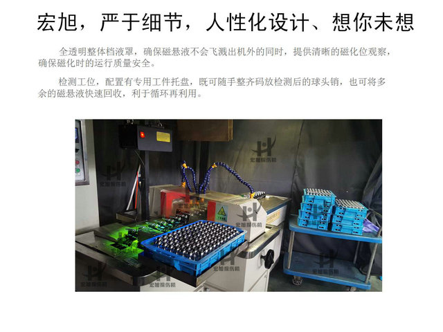 雙工位球頭銷熒光久久夜色AV