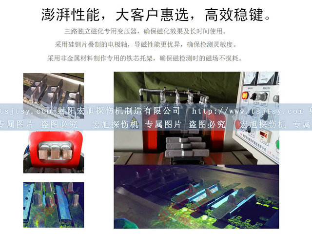履帶芯金熒光久久夜色AV