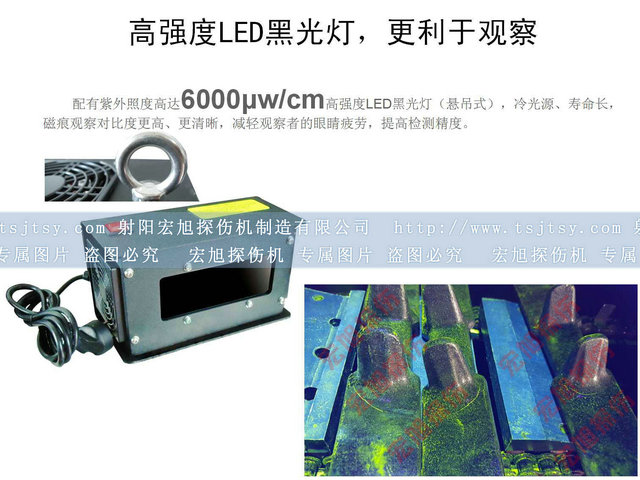 履帶芯金熒光久久夜色AV