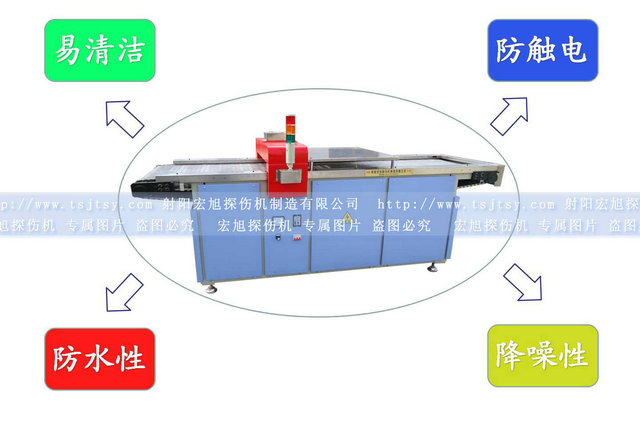 HCTD-600型久久夜色撩人国产精品小说