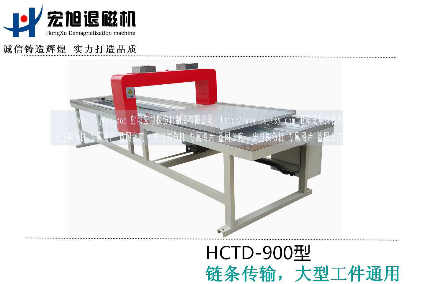 HCTD-900久久夜色撩人国产精品小说