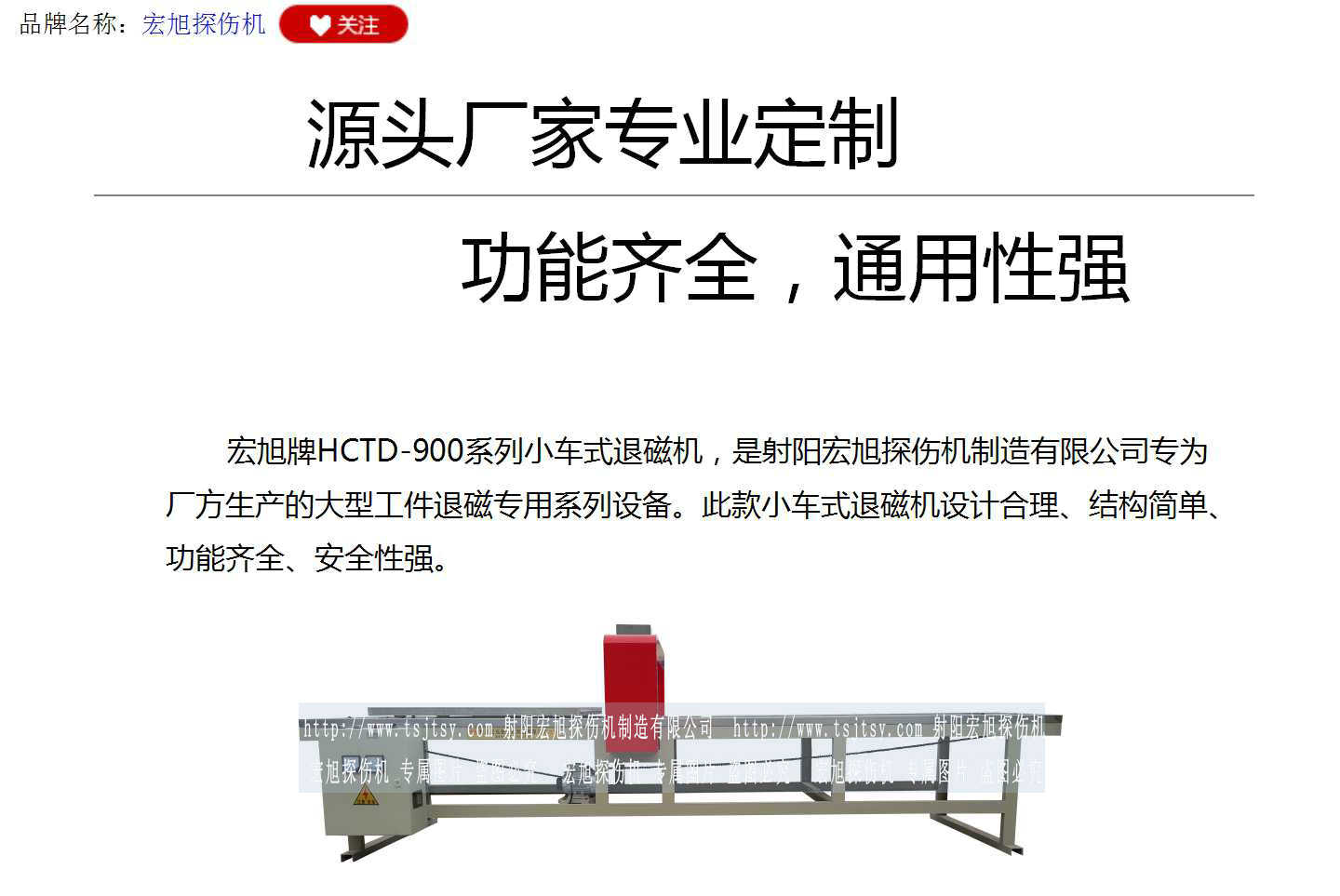 HCTD-900久久夜色撩人国产精品小说
