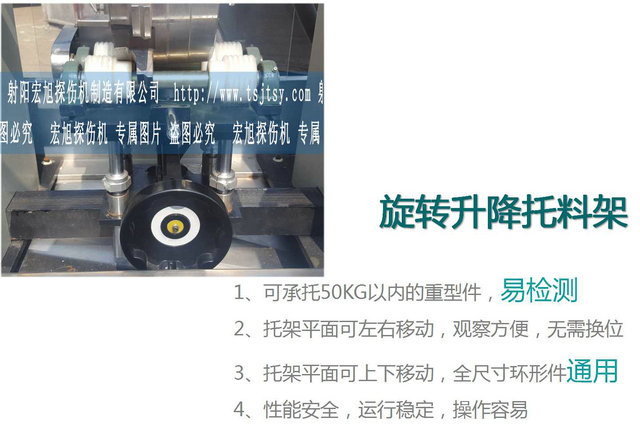 HCDG-5000型微機控製閉路磁軛熒光久久夜色AV