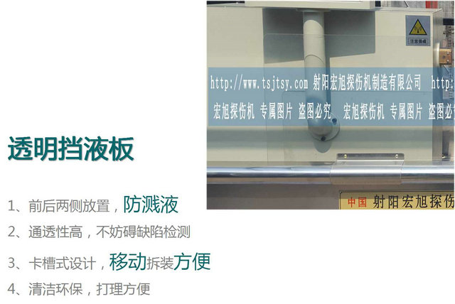HCDG-5000型微機控製閉路磁軛久久夜色AV