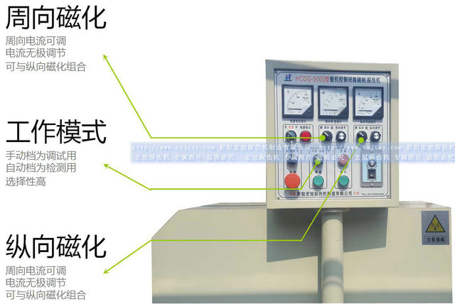 HCDG-5000型閉路磁軛久久夜色AV
