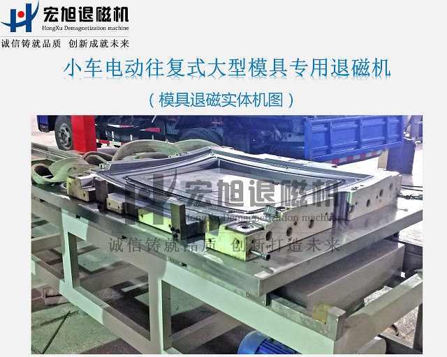 大型模具久久夜色撩人国产精品小说圖