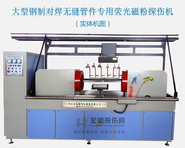 鋼製彎頭久久夜色AV
