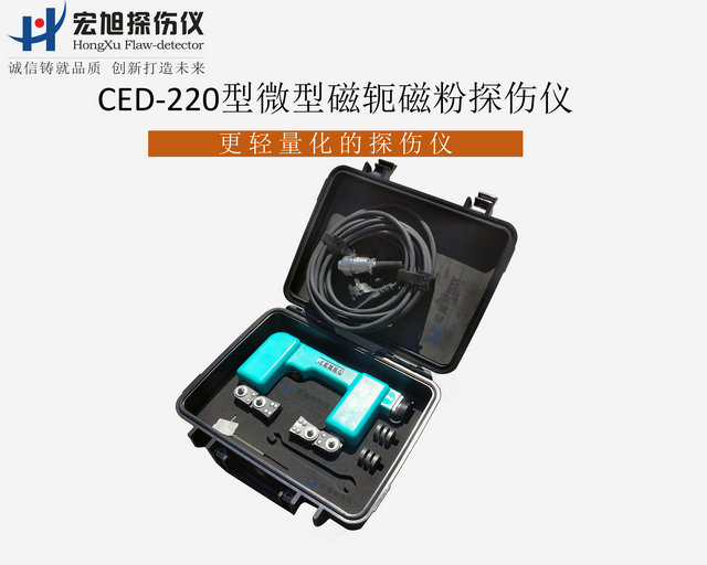 微型磁軛夜色资源网站