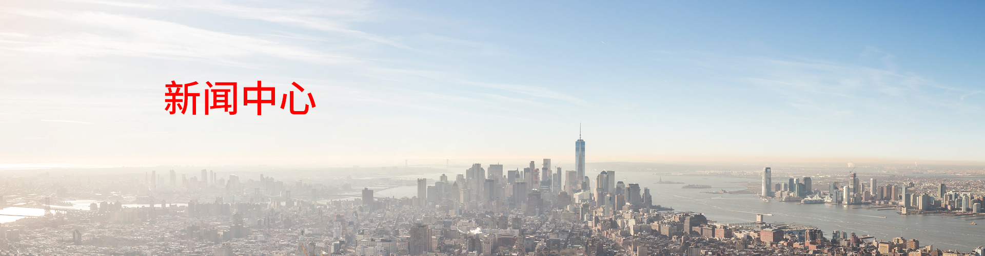 夜色网址最新新聞中心