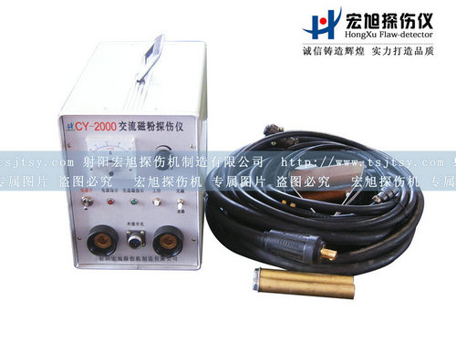 產品名稱：CY-2000交流夜色资源网站
產品型號：交流夜色资源网站
產品規格：夜色资源网站
