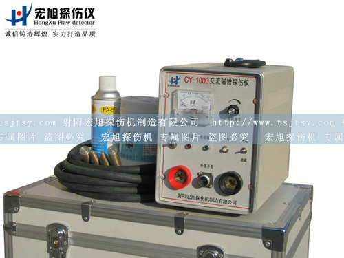 產品名稱：CY-1000夜色资源网站
產品型號：CY-1000
產品規格：便攜式探傷儀