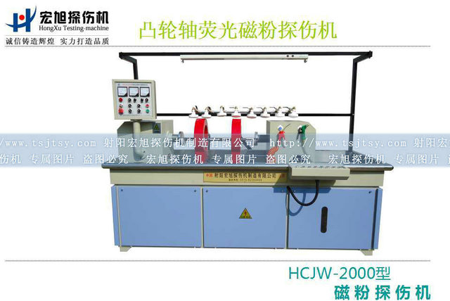 產品名稱：凸輪軸熒光久久夜色AV
產品型號：係列
產品規格：台