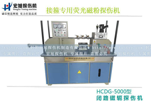 產品名稱：HCDG-5000接箍久久夜色AV
產品型號：HCDG-5000
產品規格：石油零部件久久夜色AV