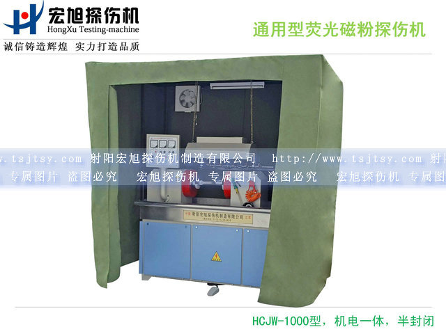 產品名稱：通用複合熒光久久夜色AV
產品型號：HCJW-1000
產品規格：1800*800*2200mm