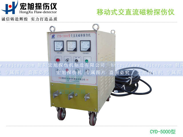 產品名稱：移動式交直流夜色资源网站
產品型號：CYD-5000
產品規格：430(寬)×700(高)×740(深)mm(不含手把)