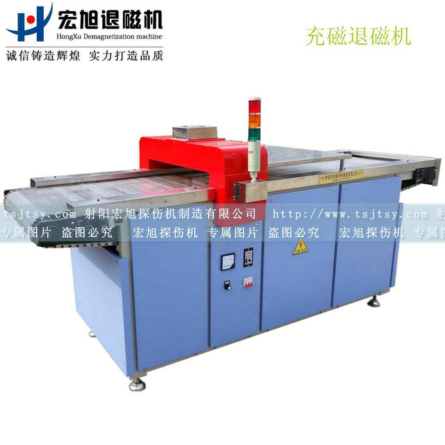 產品名稱：HCTD-600型輸送式充磁久久夜色撩人国产精品小说
產品型號：HCTD-600
產品規格：台