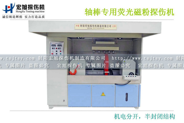 產品名稱：齒輪軸棒專用熒光久久夜色AV
產品型號：HCJW-6000
產品規格：台