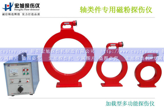 產品名稱：加載型多用夜色资源网站
產品型號：CDX-3
產品規格：台