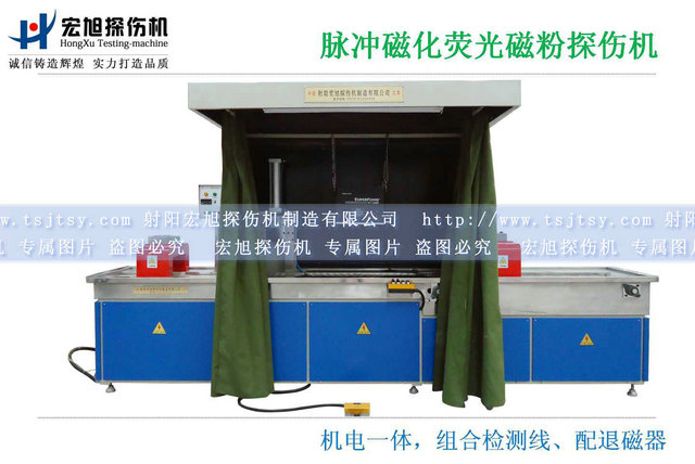 脈衝磁化熒光久久夜色AV—快速高效