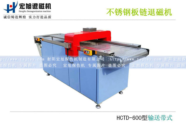 產品名稱：全封閉板鏈輸送帶式久久夜色撩人国产精品小说
產品型號：HCTD-600
產品規格：1200*800*800
