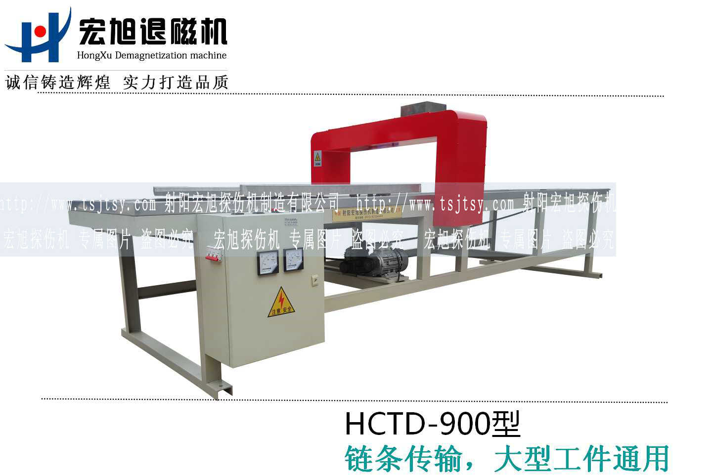 產品名稱：加長型小車自動往複式久久夜色撩人国产精品小说
產品型號：HCTD-900
產品規格：3000*800*1200mm