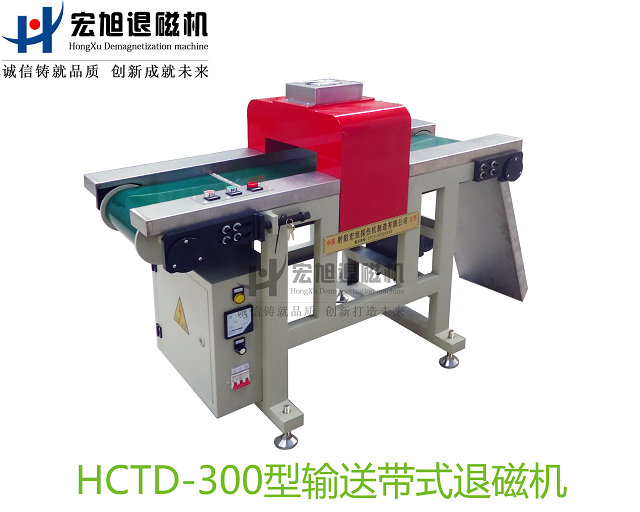 產品名稱：小工件大批量久久夜色撩人国产精品小说
產品型號：HCTD-300
產品規格：台