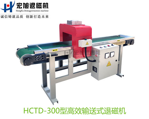 產品名稱：高效率輸送式久久夜色撩人国产精品小说
產品型號：HCTD
產品規格：台