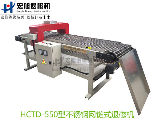 產品名稱：不鏽鋼網帶輸送式久久夜色撩人国产精品小说
產品型號：HCTD-550
產品規格：台