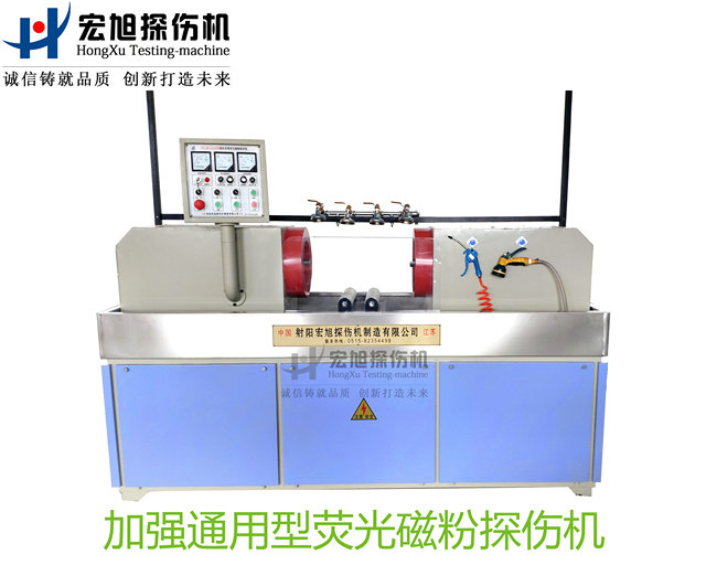 產品名稱：加強型通用熒光久久夜色AV
產品型號：HCJW-2000
產品規格：台套