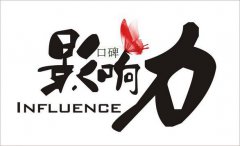 06年河南新鄉夜色网址最新久久夜色AV如何做到口碑營銷走天下