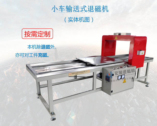 輸送式久久夜色撩人国产精品小说圖