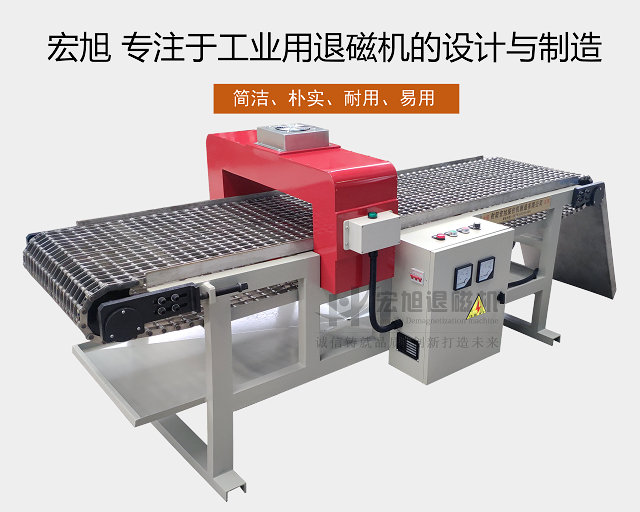 網帶輸送式久久夜色撩人国产精品小说