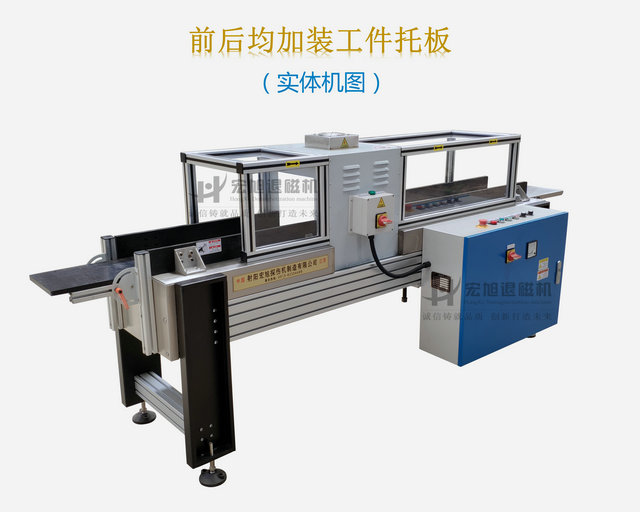 CE標準輸送遠離式久久夜色撩人国产精品小说