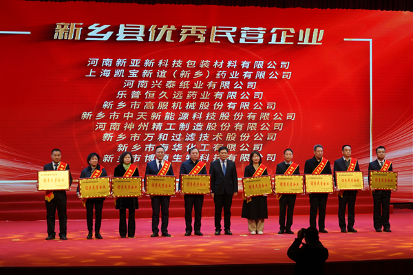 夜色网址最新機械榮獲“優秀民營企業”榮譽稱號